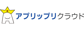 アプリップリクラウド