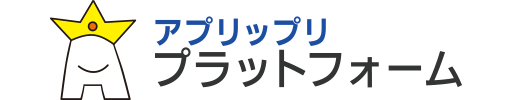 業務改善DXアプリプラットフォーム