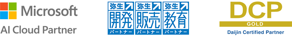 弥生開発・弥生販売・弥生教育パートナーの他、各種ライセンス