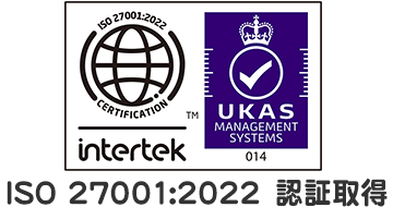 obtained ISO27001 certification