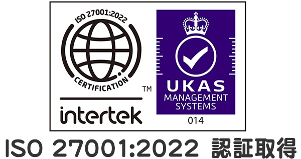 obtained ISO27001 certification