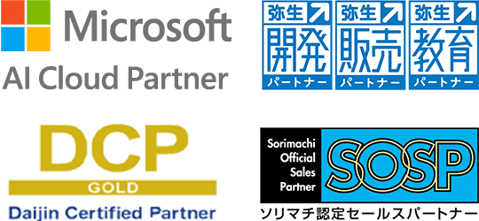 Yayoi Kaihatsu, Yayoi Hanbai, Yayoi Kyouiku Partner, and various other licenses